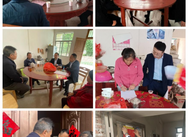 結(jié)對(duì)送真情 幫扶暖民心 ——贛州融擔(dān)集團(tuán)第一、二黨支部與于都縣嶺背鎮(zhèn)水頭村黨支部開(kāi)展聯(lián)合主題黨日活動(dòng)